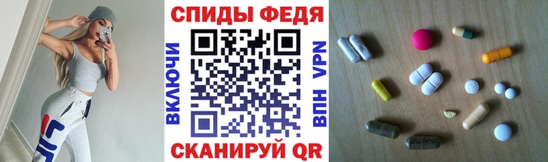 Купить закладки  Кореновск  АМФ Розовый 