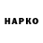 Метадон VHQ Sarp Elmas