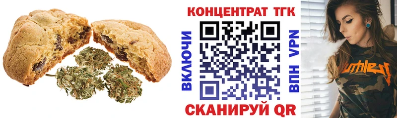 Купить закладки  Кореновск  Canna-Cookies марихуана 