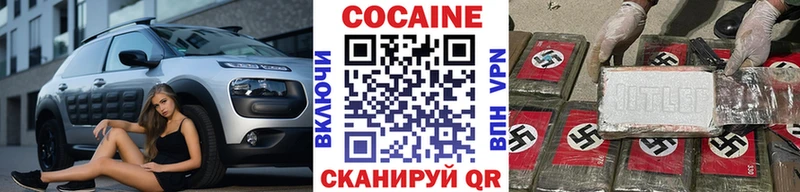 Cocaine Колумбийский  Купить  Кореновск 