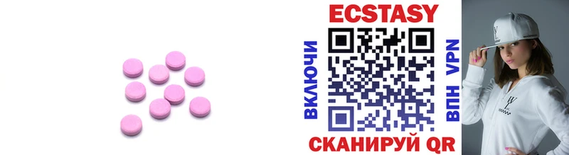 Купить  Кореновск  Экстази таблы 
