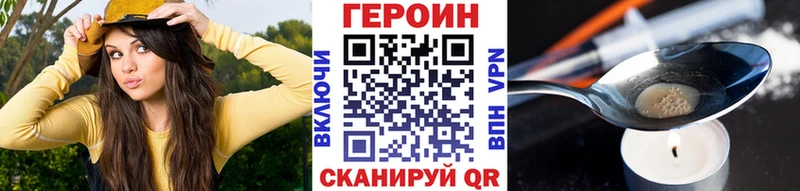 Купить где  Кореновск  Героин афганец 
