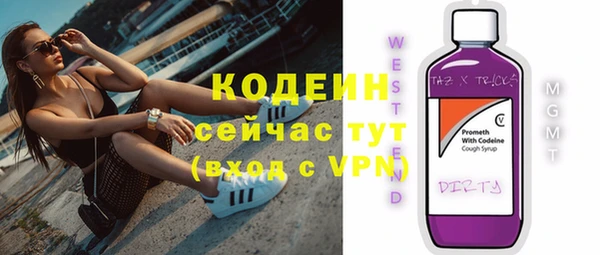 MDMA Киреевск
