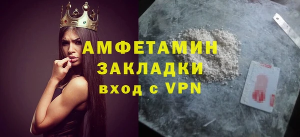 соль ск Кинешма
