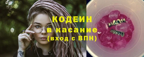 MDMA Киреевск