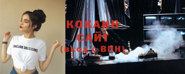 спайс Киренск