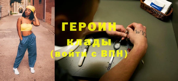MDMA Киреевск