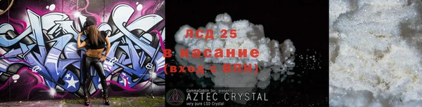 спайс Киренск