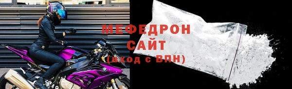 соль ск Кинешма