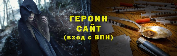 соль ск Кинешма