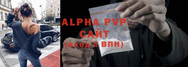 соль ск Кинешма