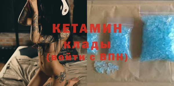 спайс Киренск