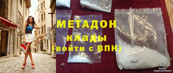 MDMA Киреевск