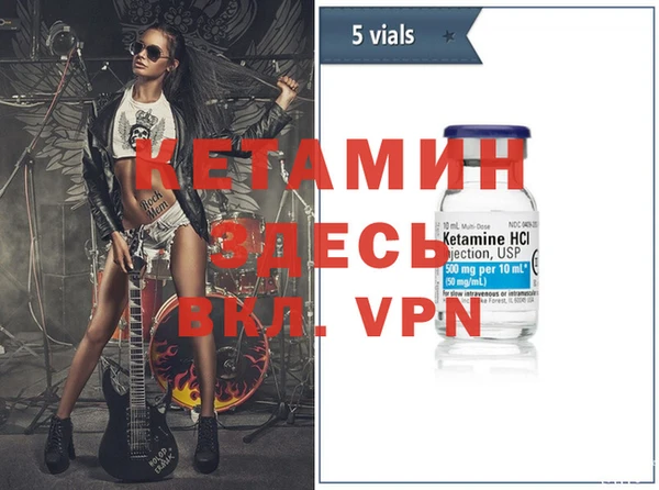 спайс Киренск