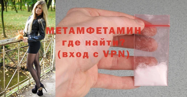 соль ск Кинешма