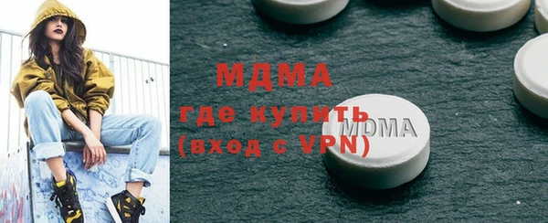MDMA Киреевск