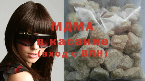 соль ск Кинешма