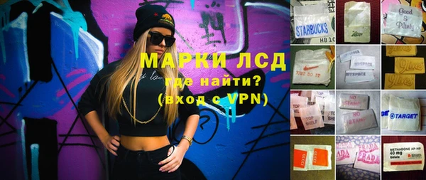 MDMA Киреевск