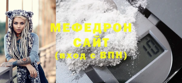 соль ск Кинешма