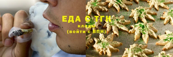 соль ск Кинешма