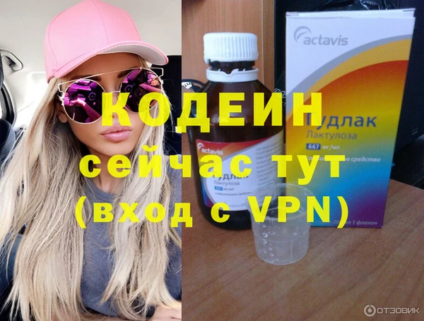 MDMA Киреевск