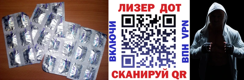 Купить  Кореновск  ЛСД экстази кислота 