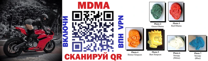 МДМА crystal Кореновск