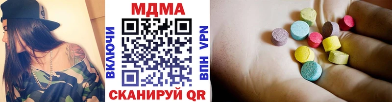 MDMA молли  Купить  Кореновск 