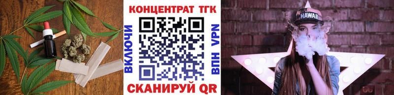 Дистиллят ТГК THC oil  Купить где  Кореновск 