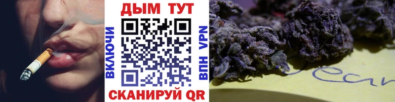 Канабис планчик  Купить  Кореновск 
